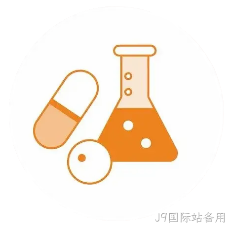 原料药产品手册